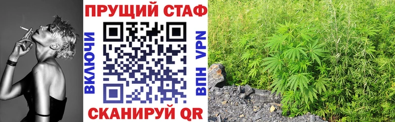 Купить наркоту Кузнецк А ПВП  АМФ  Каннабис 