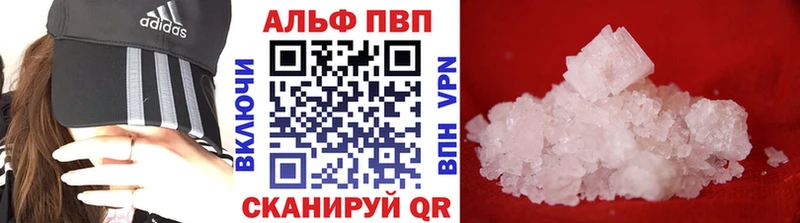 Альфа ПВП СК КРИС  закладка  Кузнецк 