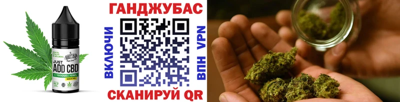 Cannafood конопля  blacksprut сайт  Кузнецк 