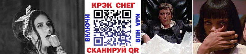 COCAIN Эквадор  Кузнецк 
