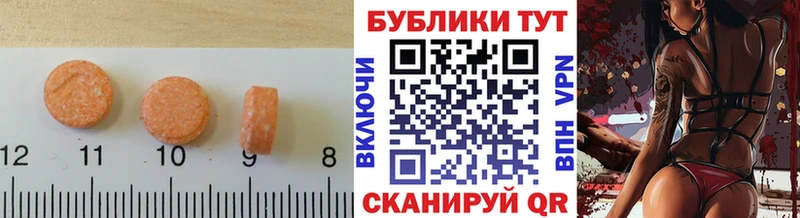 где купить наркотик  Кузнецк  Ecstasy Дубай 