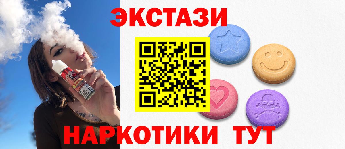 Кузнецк  Канабис  Где купить наркотики?  COCAIN  Вход с VPN  Гарик  Гашиш  СОЛЬ CK  Каннабис  Мефедрон  Метадон 