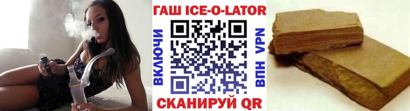 mega ссылки  Кузнецк  ГАШИШ хэш 