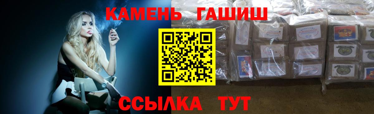 Гашиш VHQ Кузнецк