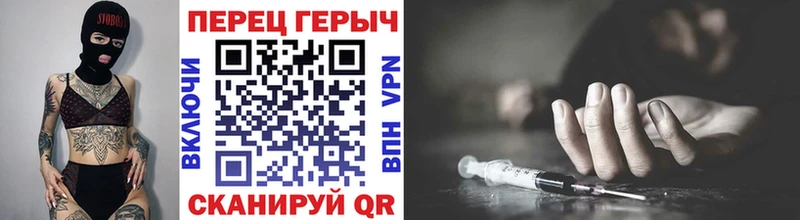ГЕРОИН белый  наркотики  Кузнецк 