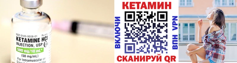 КЕТАМИН ketamine  Кузнецк 