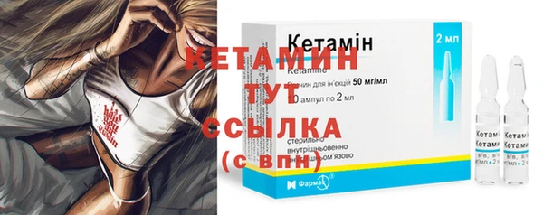 мефедрон мука Нефтекумск