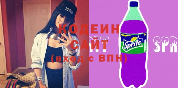 мефедрон мука Нефтекумск