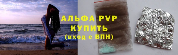 прущая мука Нефтегорск