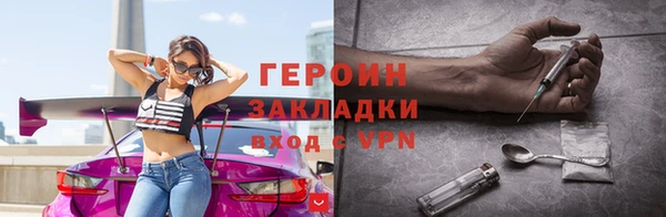 мефедрон мука Нефтекумск