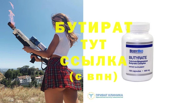 мефедрон мука Нефтекумск
