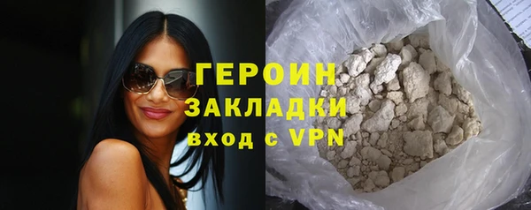 прущая мука Нефтегорск