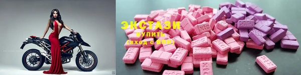мефедрон мука Нефтекумск