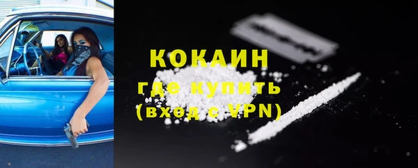 мефедрон мука Нефтекумск