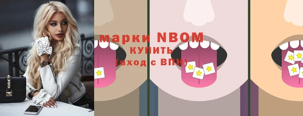 мефедрон мука Нефтекумск