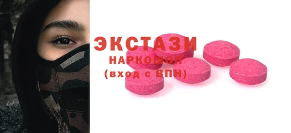 мефедрон мука Нефтекумск