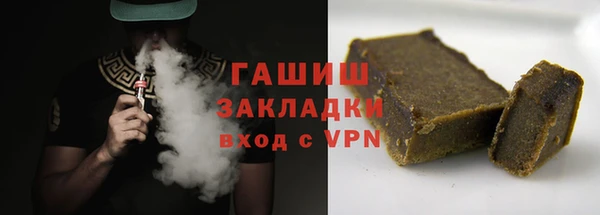 мефедрон мука Нефтекумск