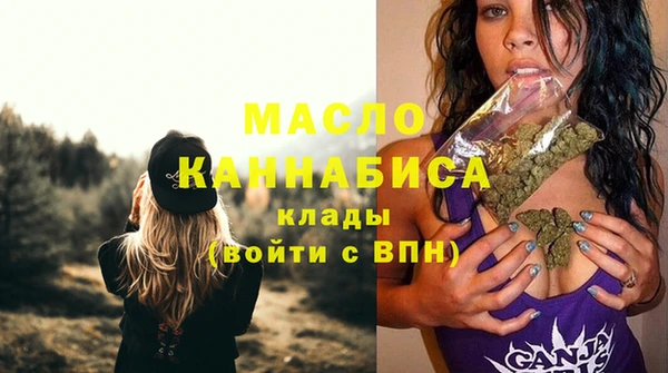 прущая мука Нефтегорск