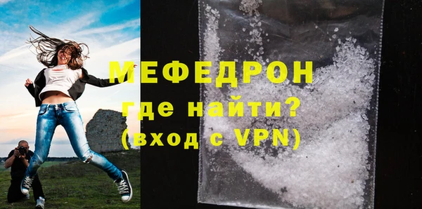 прущая мука Нефтегорск