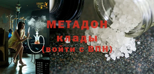 мефедрон мука Нефтекумск