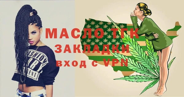 мефедрон мука Нефтекумск