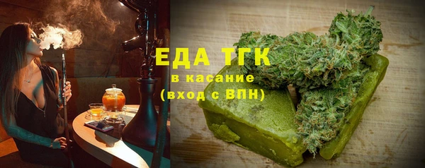 мефедрон мука Нефтекумск