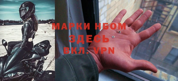 прущая мука Нефтегорск