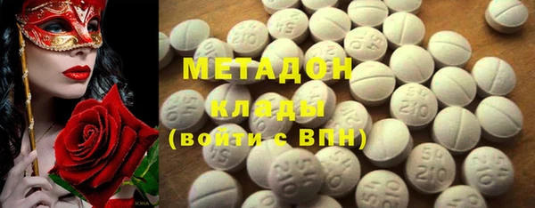 мефедрон мука Нефтекумск