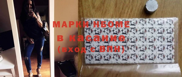 прущая мука Нефтегорск