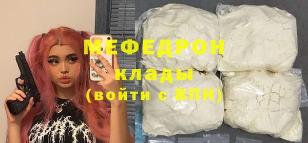 прущая мука Нефтегорск