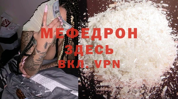 прущая мука Нефтегорск