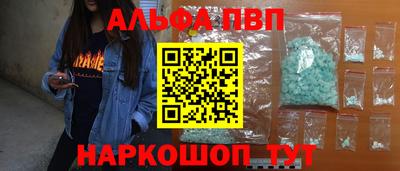 тгк Апрелевка