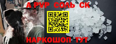 тгк Апрелевка
