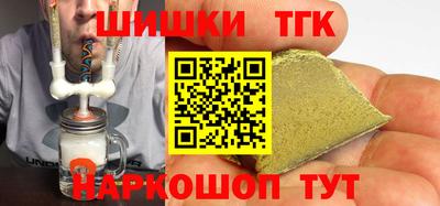 тгк Апрелевка