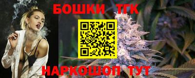 тгк Апрелевка
