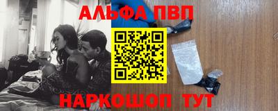 тгк Апрелевка