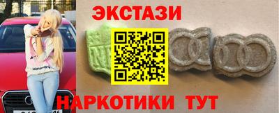 тгк Апрелевка