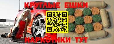 тгк Апрелевка