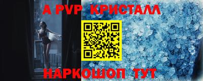 индика Аргун