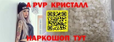индика Аргун