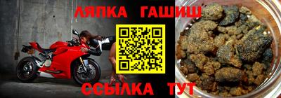 тгк Апрелевка