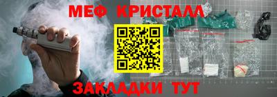тгк Апрелевка