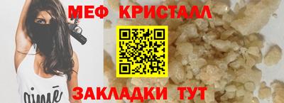 тгк Апрелевка