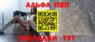 тгк Апрелевка