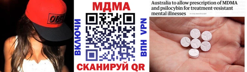 MDMA crystal  хочу   Кузнецк 