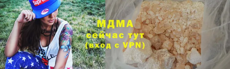 MDMA Molly  где продают   Кузнецк 