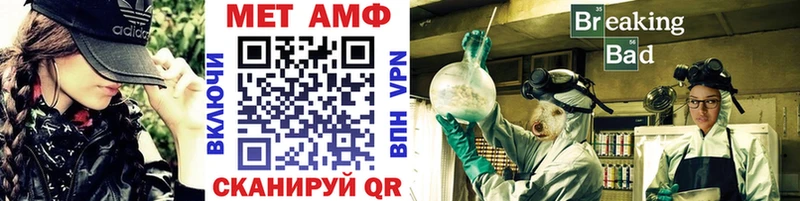 цены   Кузнецк  Метамфетамин витя 