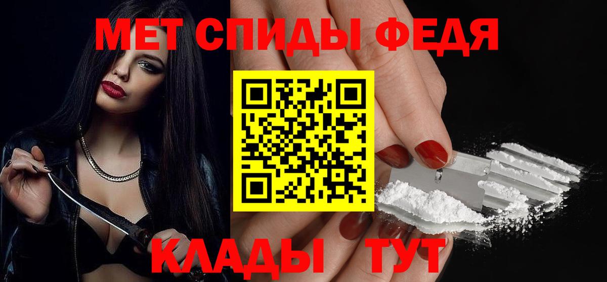 Метамфетамин Methamphetamine  Вход с VPN  Метамфетамин Methamphetamine  Кузнецк 