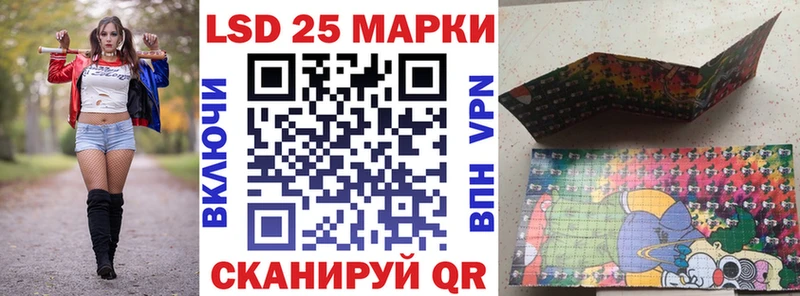 Марки NBOMe 1,5мг  Кузнецк 