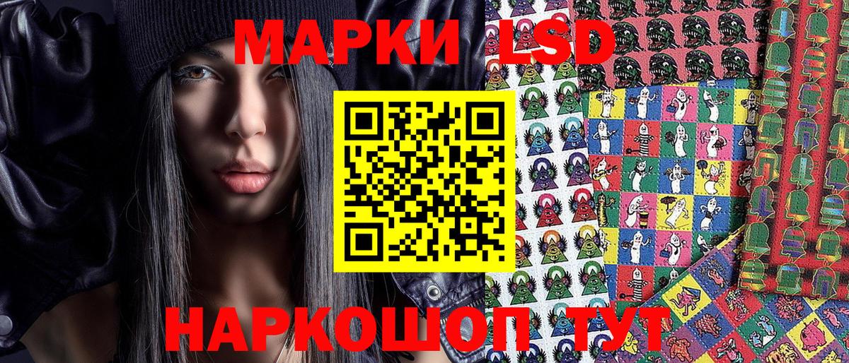 Марки N-bome 1,5мг Кузнецк